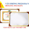 khung giấy khen, khung viền bằng khen