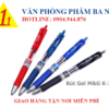 bút gel, viết gel, bút gel MG K35, bút gel M&G, giá bút gel MG, bút gel MG giá sỉ, viết MG K35, bút nước MG K35