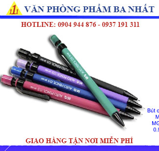 bút chì bấm M&G MG100