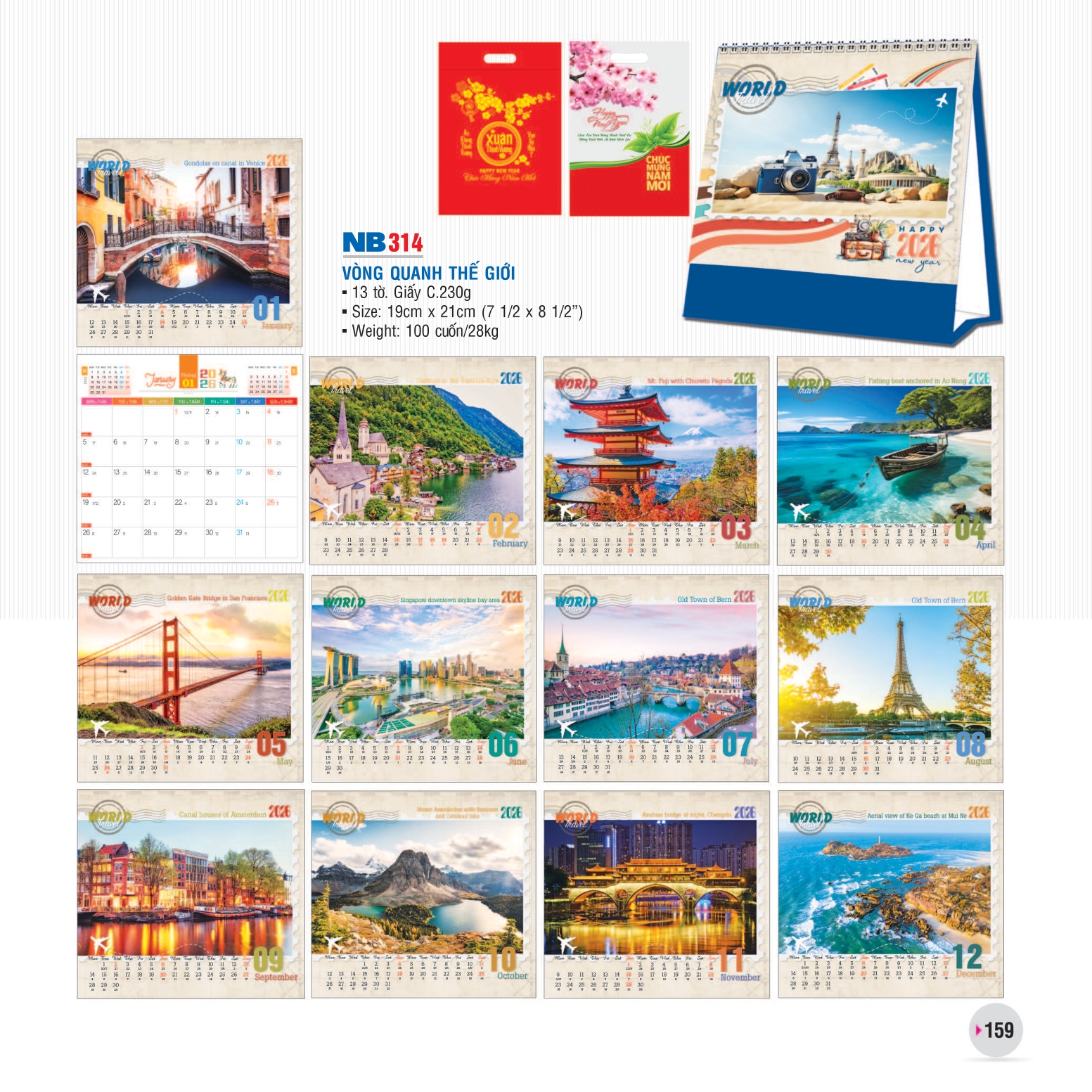 Bộ lịch “Vòng quanh thế giới” 2026 – ghi dấu hành trình qua những thắng cảnh nổi tiếng, mang phong cách du lịch hiện đại, hình ảnh tươi sáng, sang trọng.
