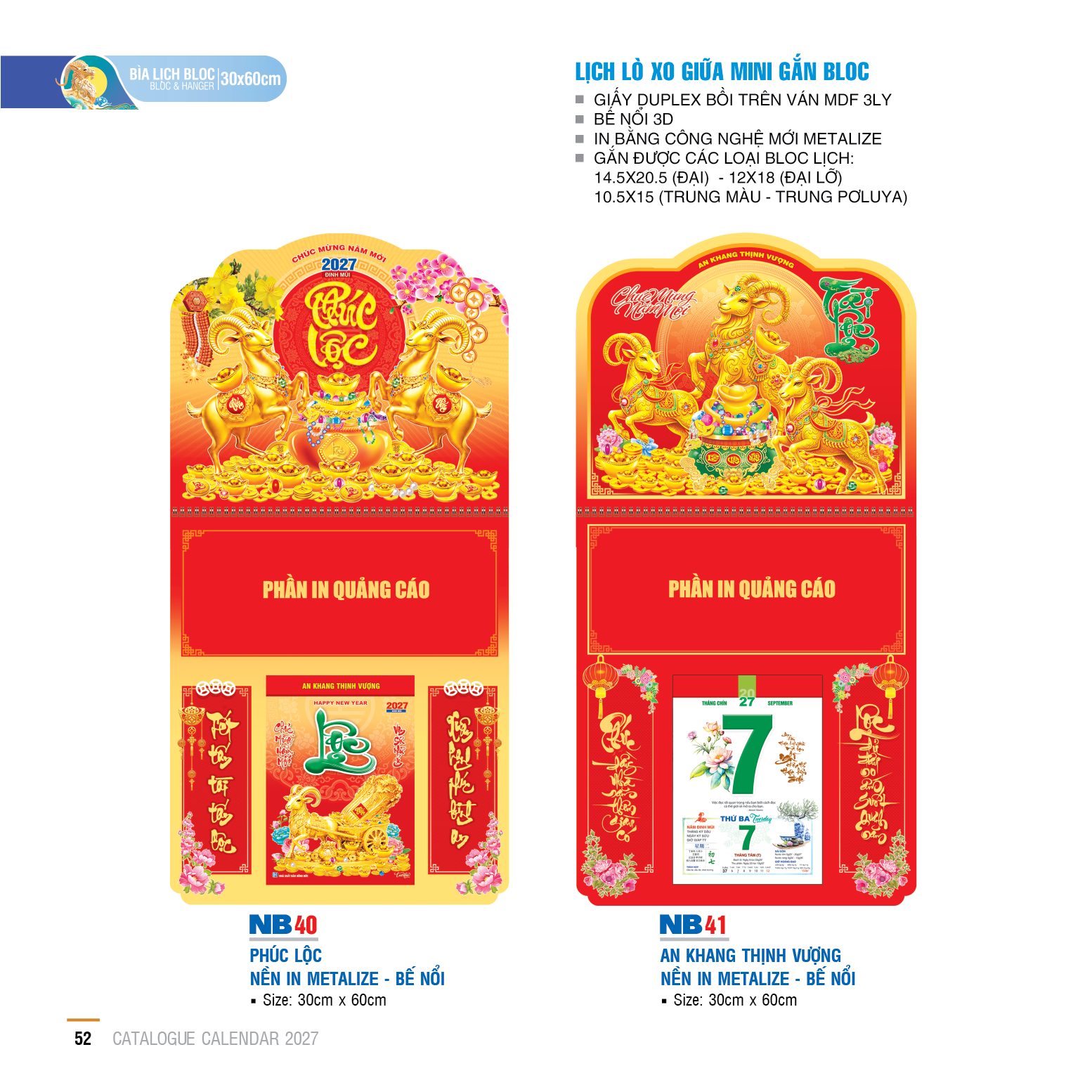 Lịch lò xo giữa mini gắn bloc 19 1 11