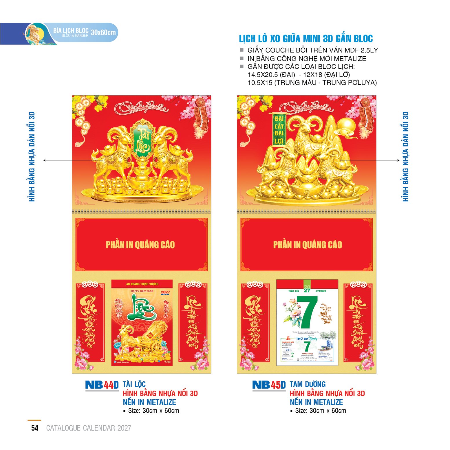 Lịch lò xo giữa mini gắn bloc 17 1 13