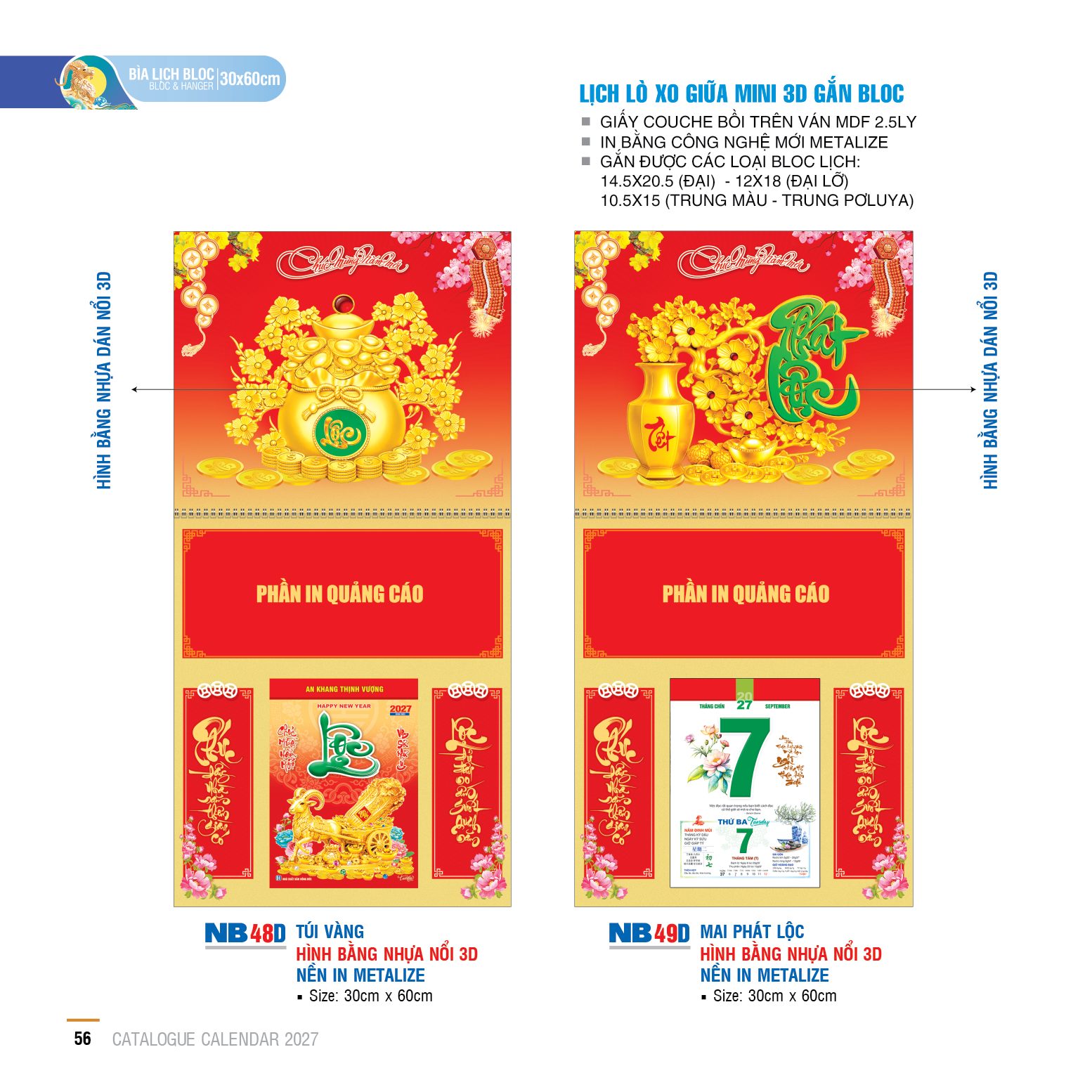 Lịch lò xo giữa mini gắn bloc 16 1 14