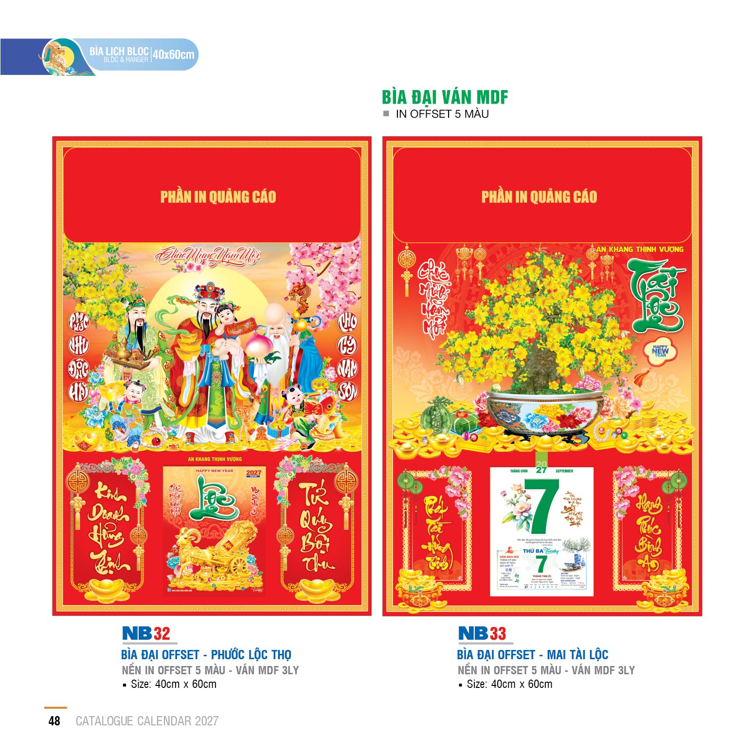 Bìa khung nhựa nổi 3D 7 1 10