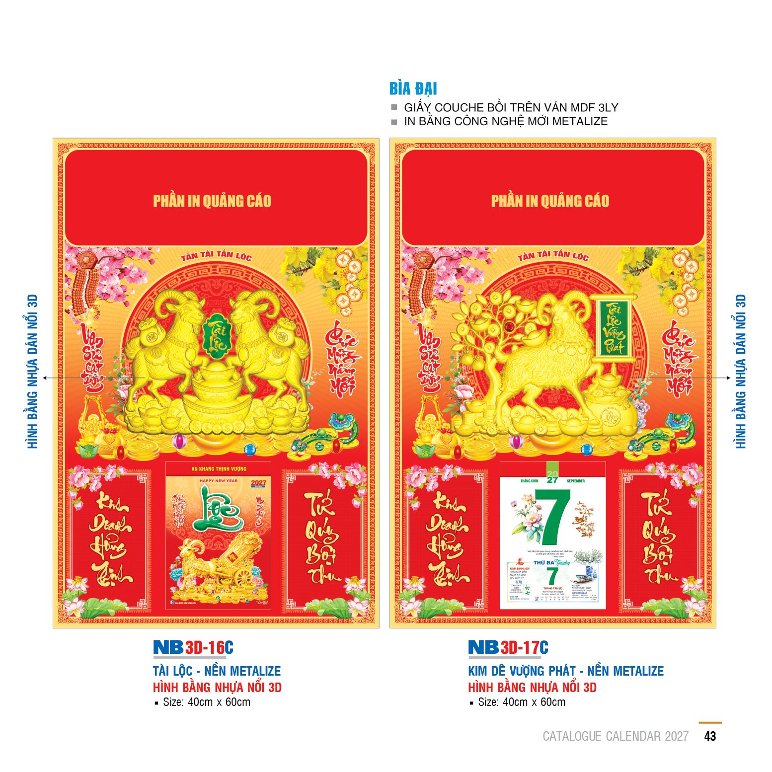 Bìa khung nhựa nổi 3D 6 1 8 1