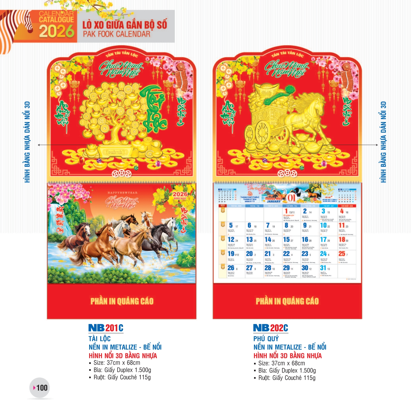 Núi vàng, đồng xu, cây tiền, dòng chữ “Chúc Mừng Năm Mới” nổi bật. Biểu tượng tài lộc thịnh vượng, an khang.