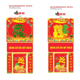 Chữ Phúc và Phát Tài thư pháp 3D kết hợp bình gốm, cây tiền vàng rực, biểu trưng cho phú quý thịnh vượng, tài lộc bền vững quanh năm.