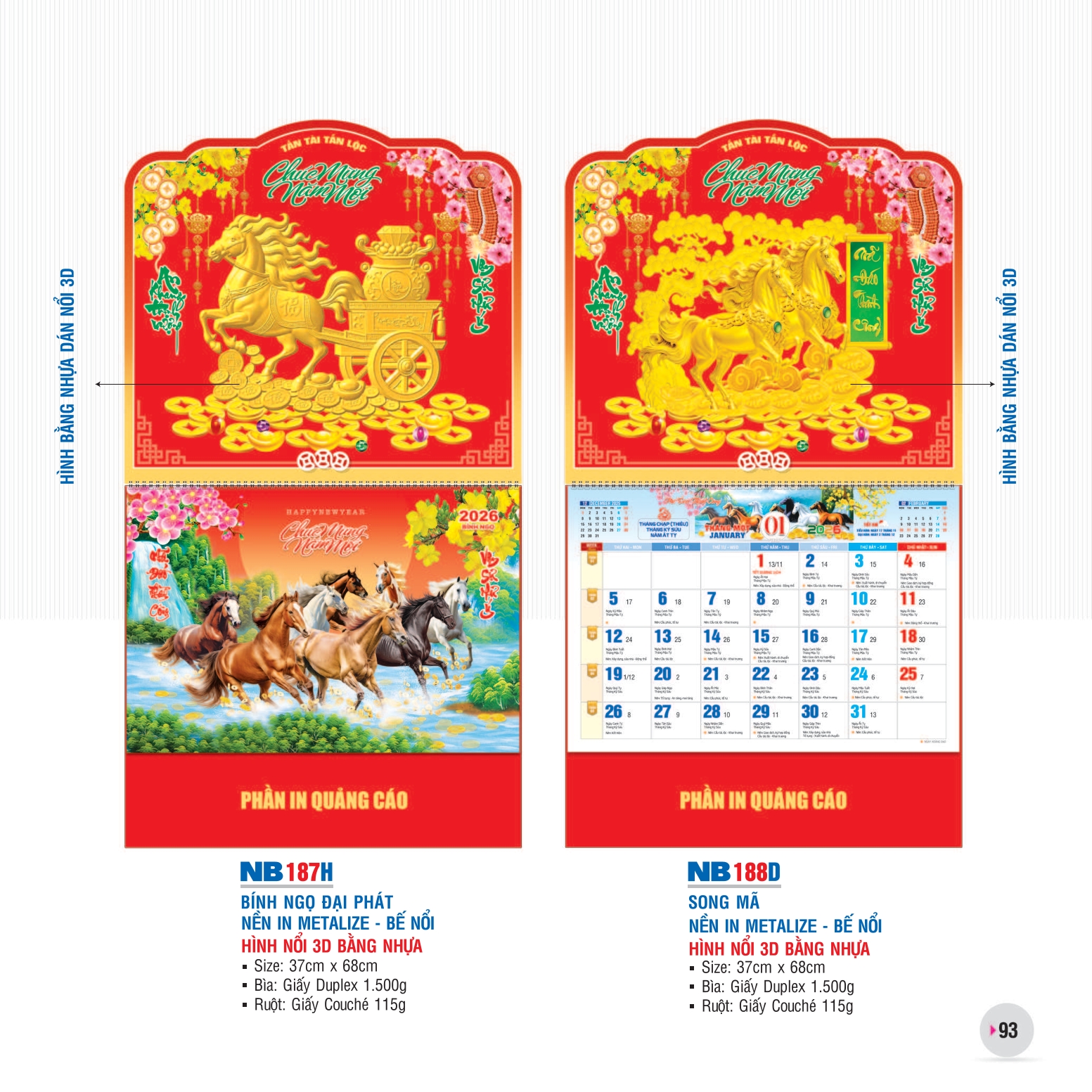 Ngựa vàng kéo xe chở vàng bạc, hoa mai hai bên rực rỡ. Thể hiện sự đại phát – đại lợi, công danh thuận buồm xuôi gió.