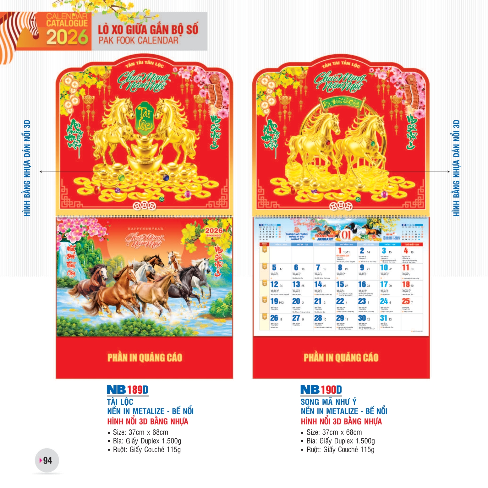 Hai ngựa vàng song hành chầu chậu vàng, đồng xu rải xung quanh. Biểu trưng tài lộc viên mãn, sung túc quanh năm.