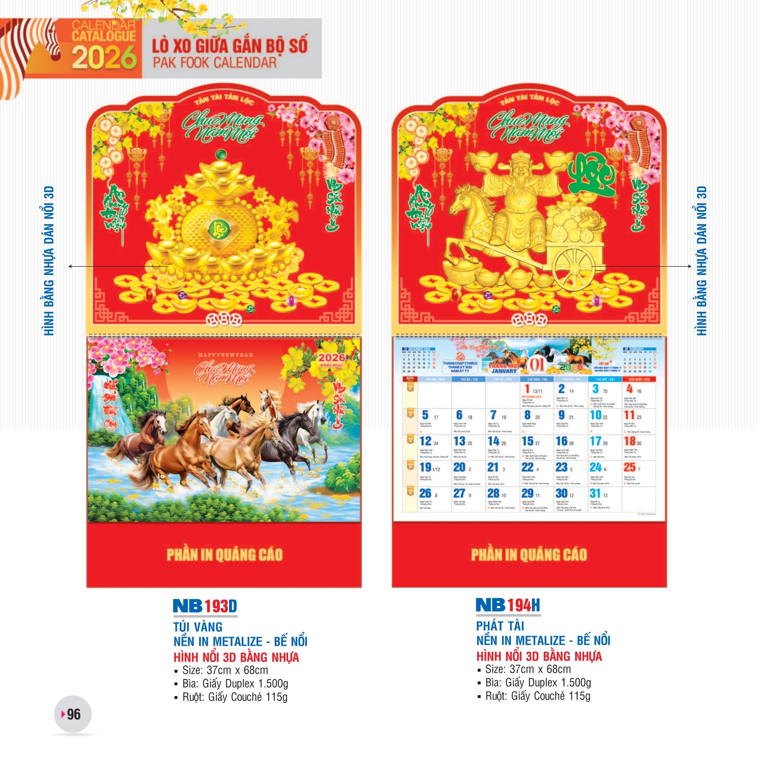 Túi vàng lớn tràn đầy thỏi vàng, hoa mai nở rộ hai bên. Mẫu mang ý nghĩa của cải sung túc, phú quý viên mãn.
