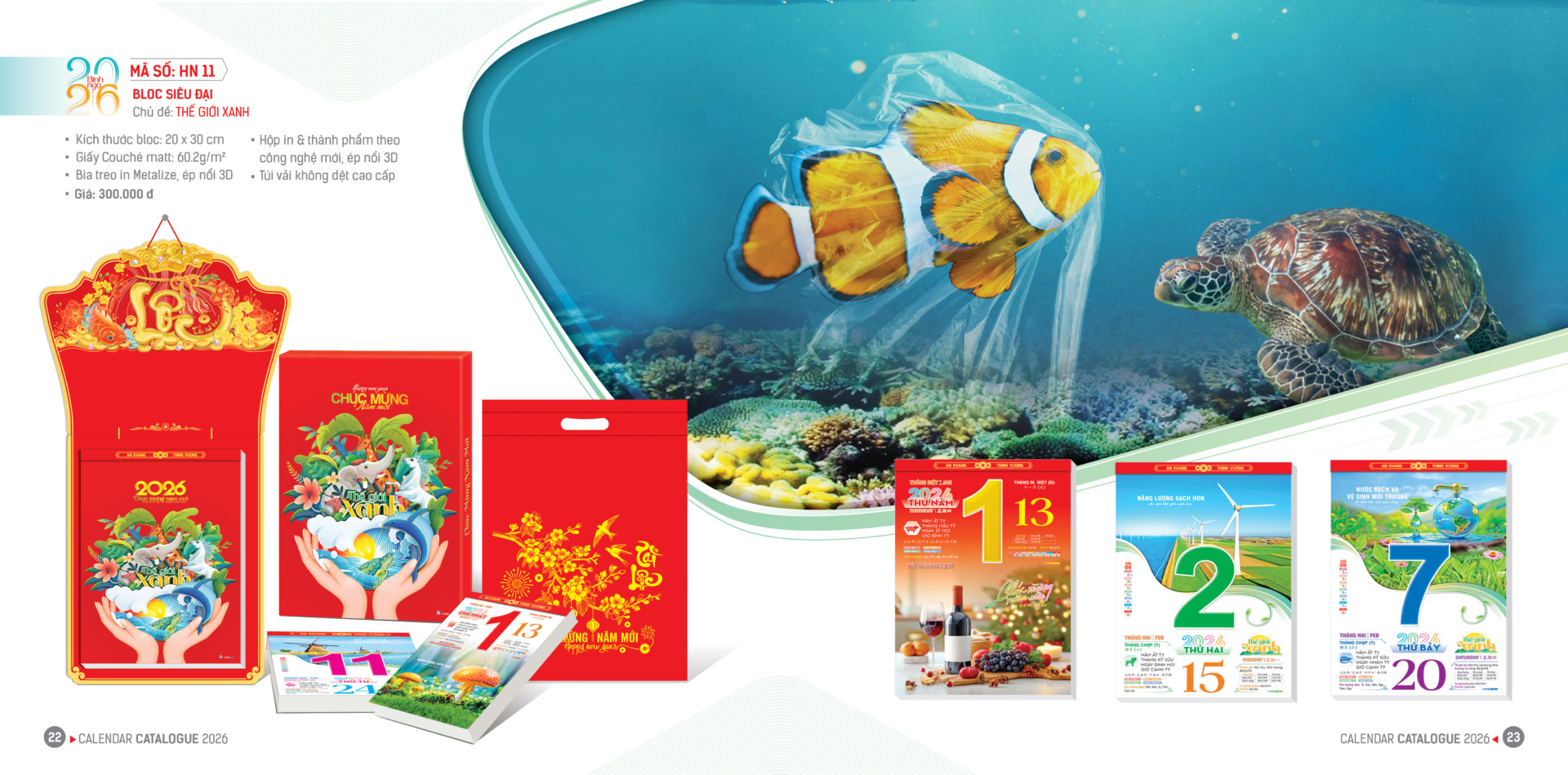 Thiết kế mang thông điệp bảo vệ môi trường, sử dụng tông xanh dương – xanh lá làm chủ đạo. Bìa treo metalize ép nổi 3D với hình ảnh đôi tay nâng niu Trái Đất, bao quanh là muông thú và thiên nhiên tươi đẹp. Hình nền minh họa có rùa biển và cá hề trong đại dương, truyền tải ý nghĩa bảo vệ hệ sinh thái biển.