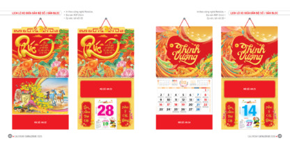 Thiết kế mang đậm nét Phong thủy với hình ảnh cá chép hóa rồng – biểu tượng cho tài lộc và thành đạt. Tông cam – vàng rực rỡ kết hợp hiệu ứng ép vân 3D, dòng chữ “Phúc – Thịnh Vượng” uốn lượn tinh tế, thích hợp làm quà tặng Tết cho doanh nghiệp và đối tác.