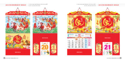 Mẫu lịch kết hợp hình tượng ngựa phi nước đại và cá chép vàng, biểu trưng cho năng lượng, kiên định và tài vận dồi dào. Chữ “Lộc” thư pháp lớn ở trung tâm mang ý nghĩa chúc người nhận năm mới phát tài, mọi việc hanh thông.