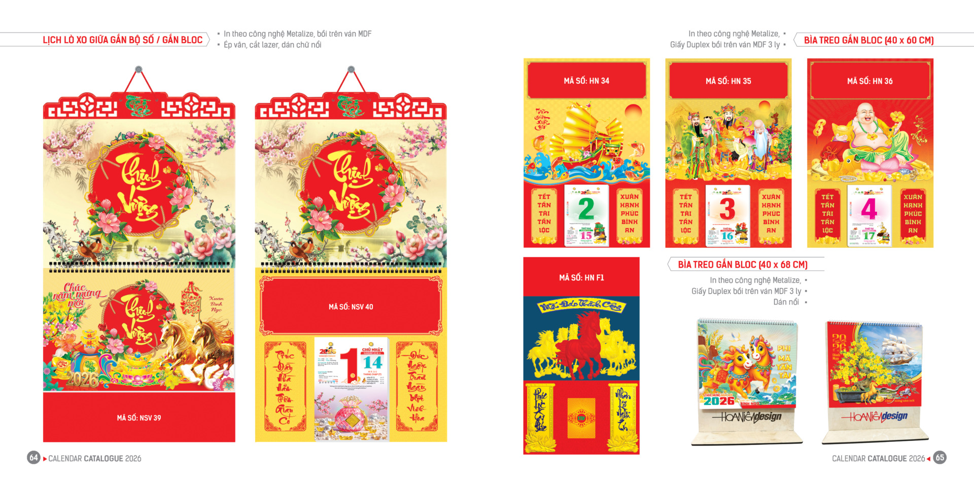 Mẫu cuối bộ sưu tập mang tinh thần tươi vui, hình ảnh mai vàng, thuyền tài và ông Thần Tài cười rạng rỡ. Tông vàng đỏ chủ đạo tượng trưng cho vận may, hạnh phúc và phú quý. Đây là lựa chọn hoàn hảo cho doanh nghiệp tri ân khách hàng dịp Tết 2026.