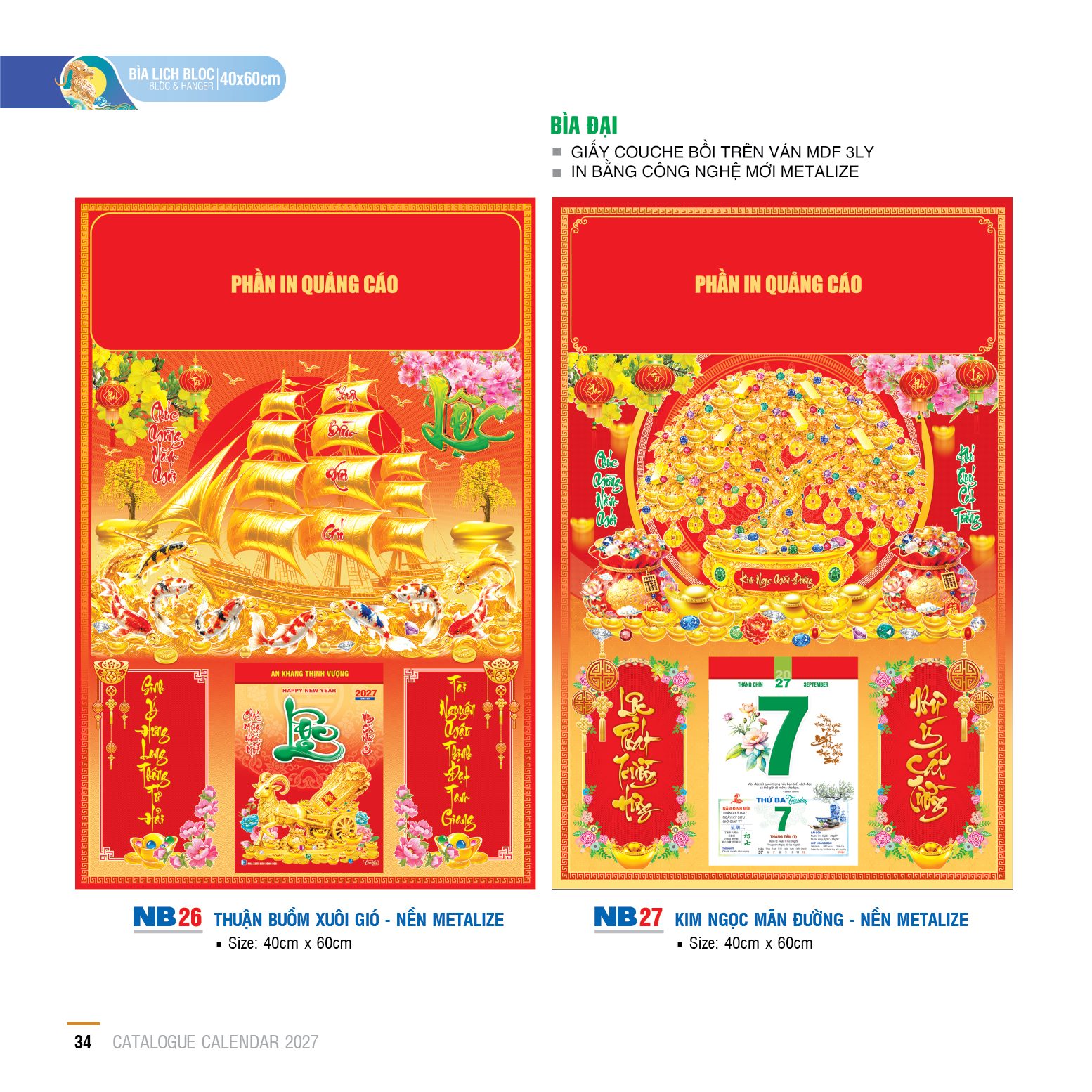 Dịch vụ in lịch Tết Hồ Chí Minh trọn gói - Mẫu độc quyền 16 1 23 1