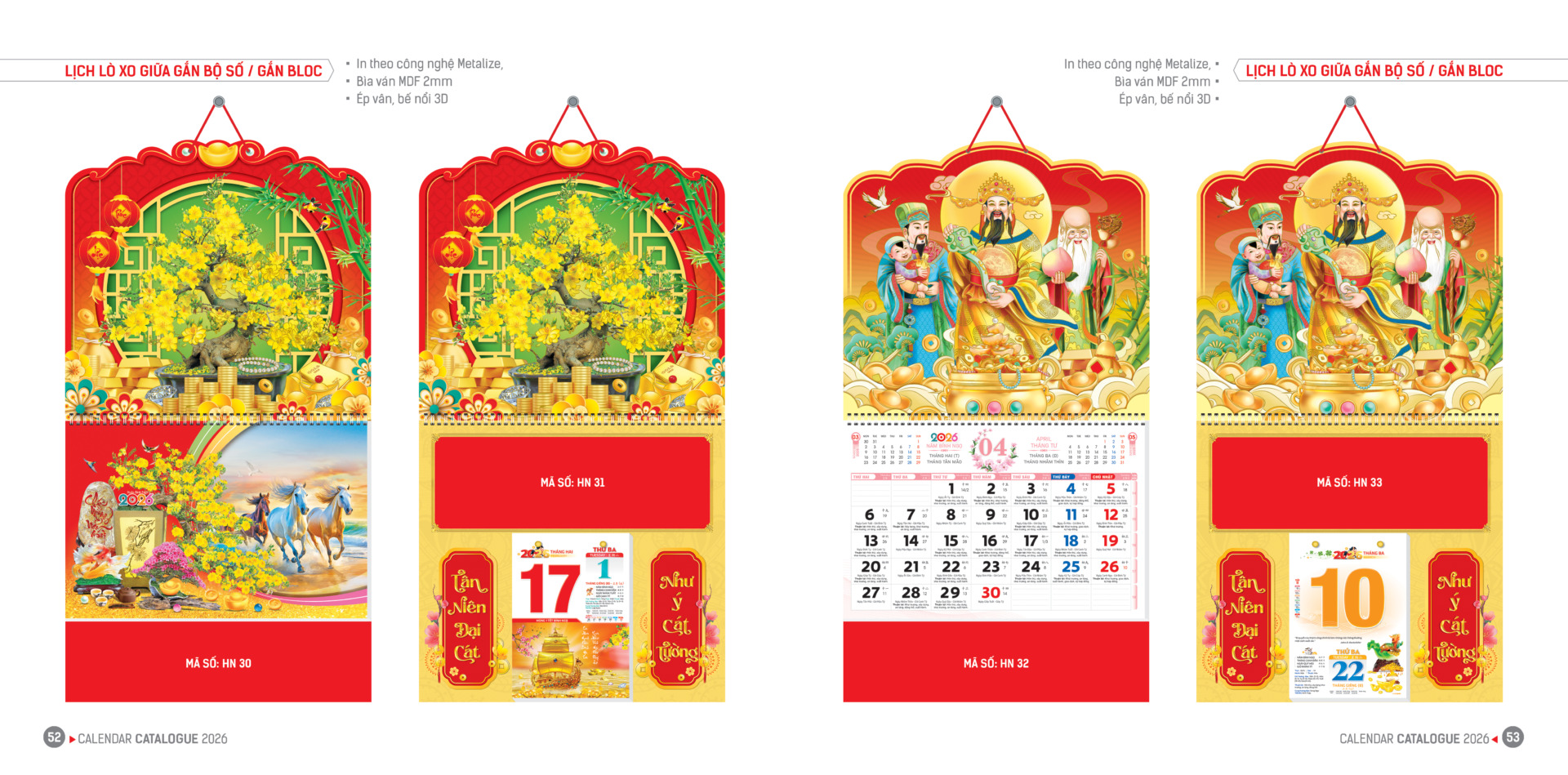 Bìa lịch lò xo hình nổi 3D gắn bloc 1 Mã HN30–HN33 với họa tiết cây mai vàng, Thần Tài – Phúc Lộc Thọ. Chất liệu MDF 2mm, ép vân Metalize, màu sắc rực rỡ và bố cục cân đối, mang ý nghĩa tài lộc, cát tường và phát đạt.