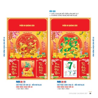 Mẫu tờ trình xin mua lịch Tết thuyết phục nhất 2027 16 Bìa lịch bloc 2027 cao cấp