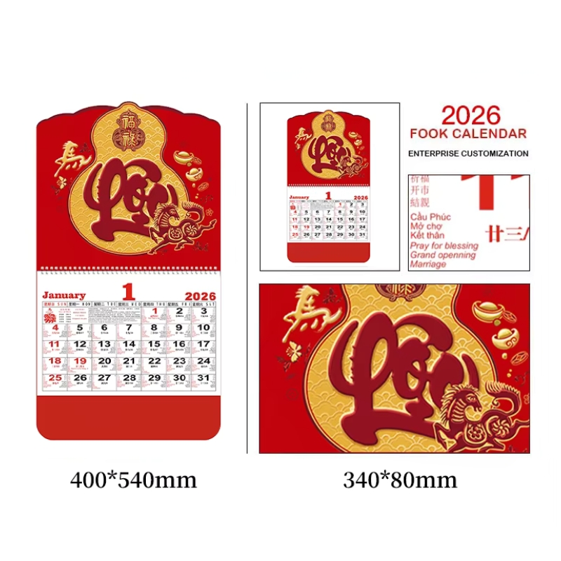 Đặt in lịch tết 2026 thiết kế theo yêu cầu, giá tốt, nhận in số lượng ít, giao hàng toàn quốc. Nhiều mẫu lịch độc quyền, sang trọng và chuyên nghiệp.