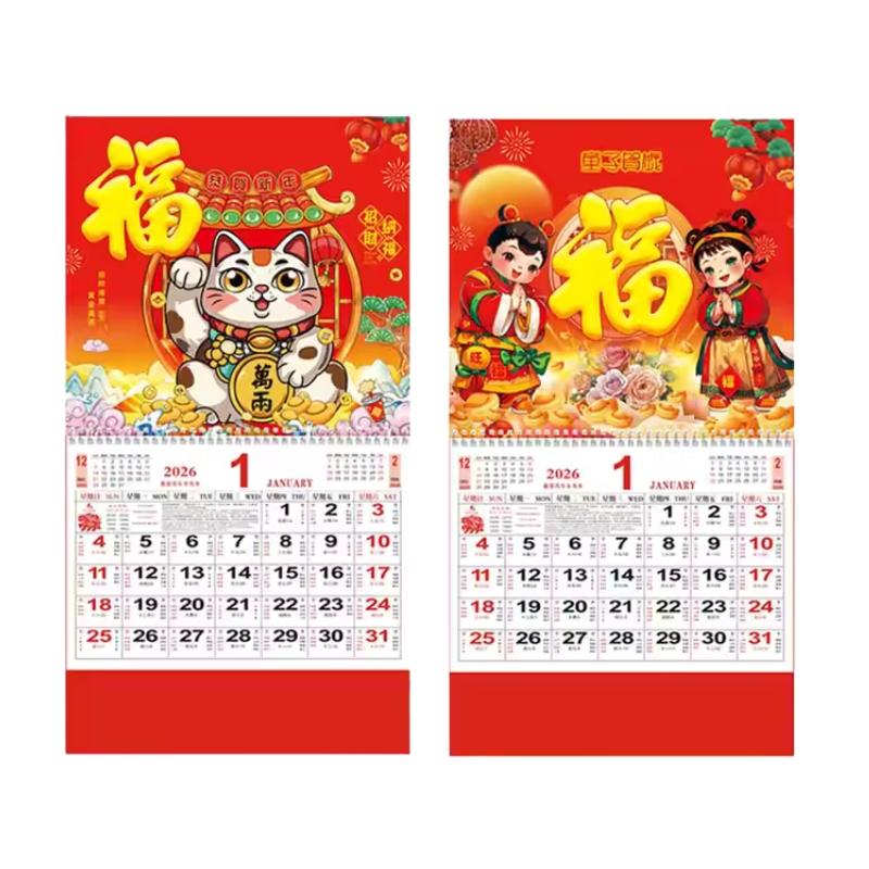 thiet ke lich doc quyen 2026