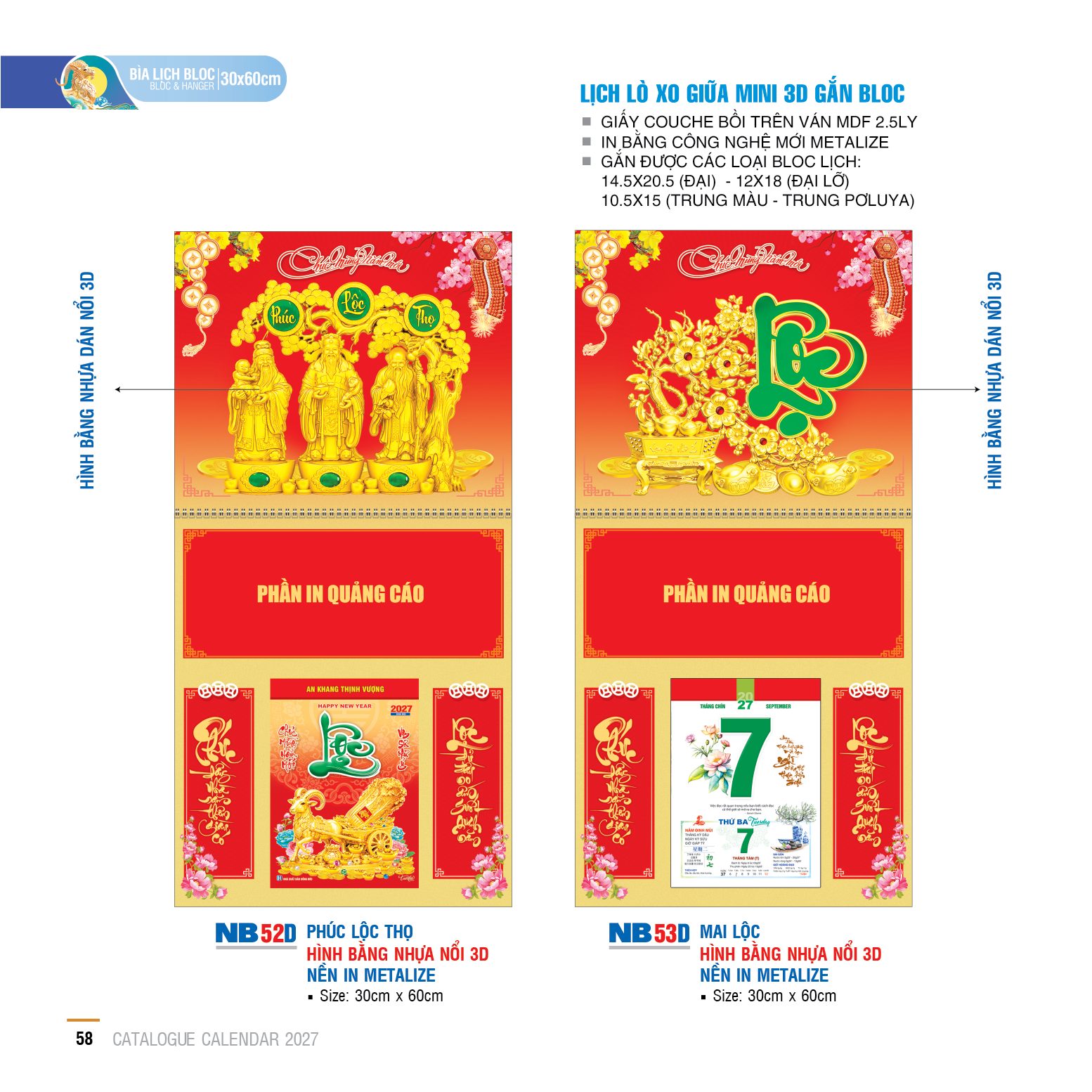 Bìa lịch bloc 2027 cao cấp 12 1 3 1